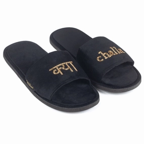 Polar Express Slippers Kya Challa Hindi Domani Slippers (Desi Series)