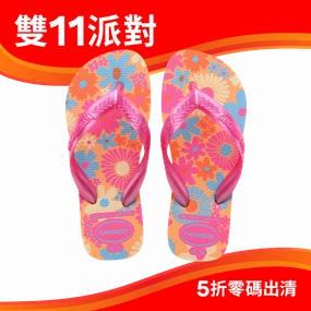 Flip Flops On Ebay Kids Flores Flip Flops