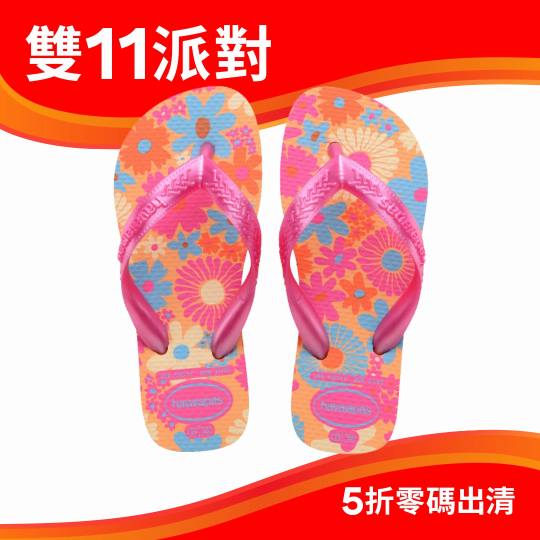 Kids Flores Flip Flops Suede Sole Flip Flops